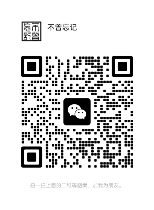 平台公众号